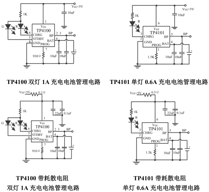 TP4101原理图