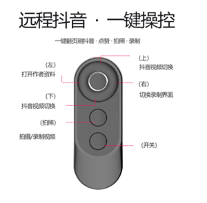 抖音自拍器方案