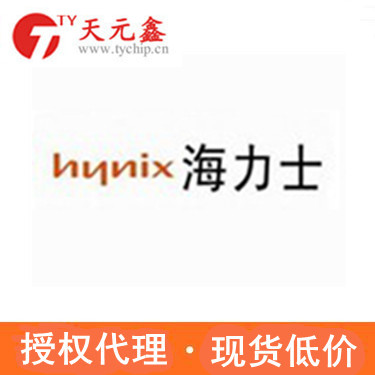 海力士代理商｜Hynix代理商